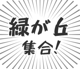 598172398