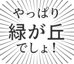 598172400