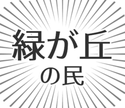 598172401