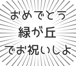 598172407