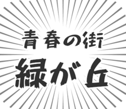 598172419
