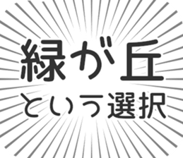 598172421