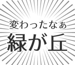 598172424