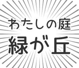 598172425