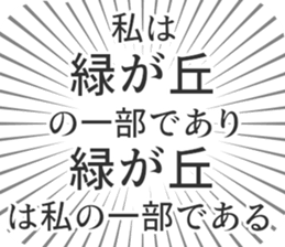 598172436