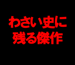 598172488
