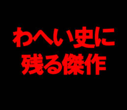 598172768
