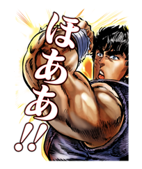 Aaa-tatatataTA! รูปที่ 32