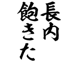 598355801