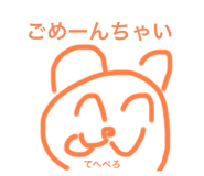 598365387