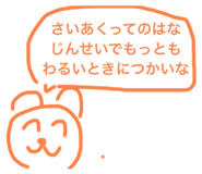 598365404