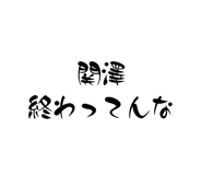 598382598