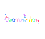 598393618