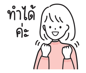 ลายที่ 7