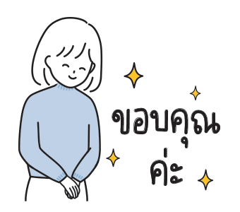 ลายที่ 8