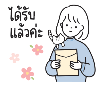 ลายที่ 10