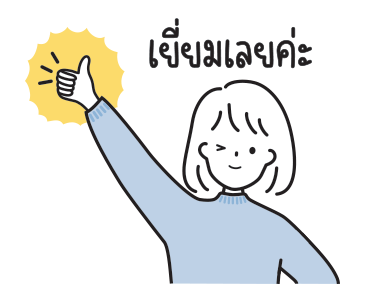 ลายที่ 11