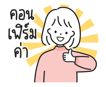 ลายที่ 12