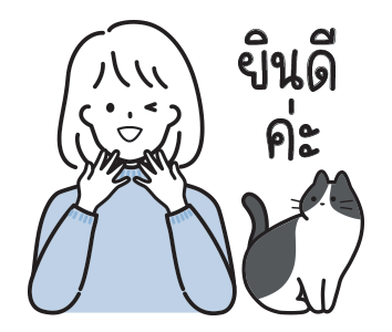 ลายที่ 21