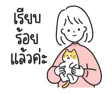 ลายที่ 23