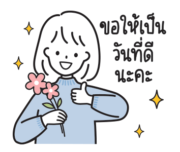 ลายที่ 24