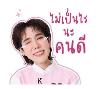 MUAYKOEN - Self Love รูปที่ 1