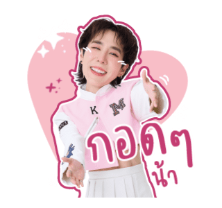 MUAYKOEN - Self Love รูปที่ 2