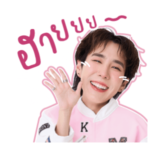 MUAYKOEN - Self Love รูปที่ 3