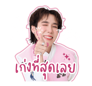 MUAYKOEN - Self Love รูปที่ 4