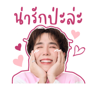 MUAYKOEN - Self Love รูปที่ 8