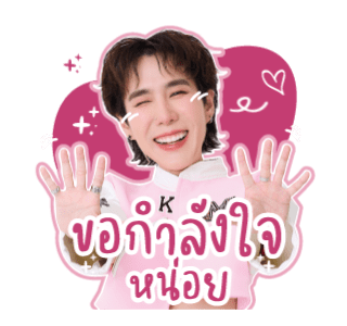 MUAYKOEN - Self Love รูปที่ 11