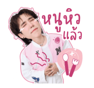 MUAYKOEN - Self Love รูปที่ 12