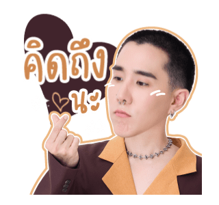 MUAYKOEN - Self Love รูปที่ 14