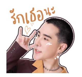 MUAYKOEN - Self Love รูปที่ 16
