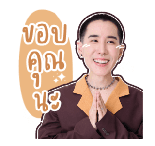 MUAYKOEN - Self Love รูปที่ 17