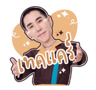 MUAYKOEN - Self Love รูปที่ 18