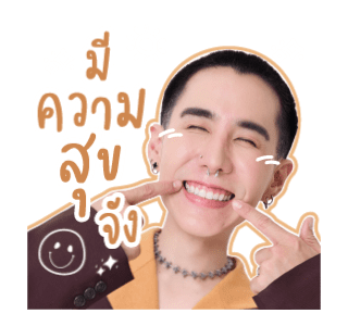 MUAYKOEN - Self Love รูปที่ 19