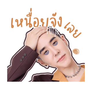 MUAYKOEN - Self Love รูปที่ 20