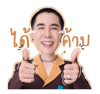 MUAYKOEN - Self Love รูปที่ 21