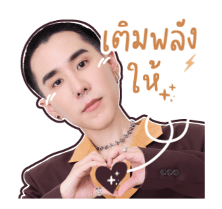 MUAYKOEN - Self Love รูปที่ 22