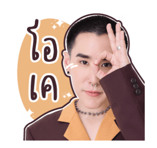 MUAYKOEN - Self Love รูปที่ 23