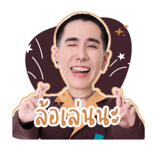 MUAYKOEN - Self Love รูปที่ 24