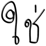 598506013