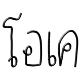 598506015