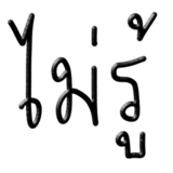 598506020