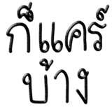 598506031