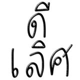 598506033