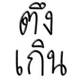 598506044