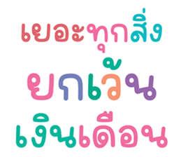 598507320