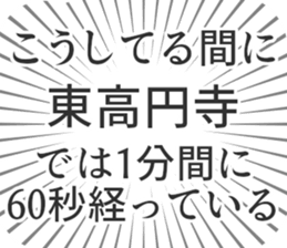 598528249